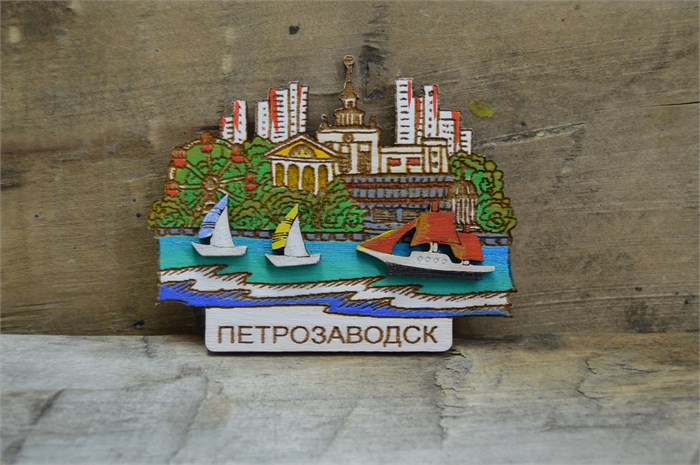Магнит сувенирный  "Карелия. Петрозаводск. Онежская набережная" 2817 - фото 11485