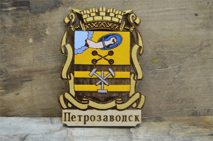 Магнит сувенирный "Герб Петрозаводска" ручная работа 2822 - фото 11562