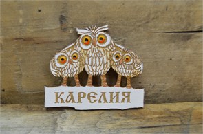 {{productViewItem.photos[photoViewList.activeNavIndex].Alt || productViewItem.photos[photoViewList.activeNavIndex].Description || 'Магнит сувенирный &quot;Карелия. Совы&quot; - ручная работа, дерево'}}
