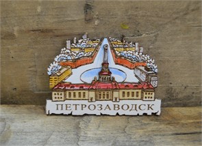 {{productViewItem.photos[photoViewList.activeNavIndex].Alt || productViewItem.photos[photoViewList.activeNavIndex].Description || 'Магнит сувенирный &quot;Петрозаводск. Площадь Гагарина. Железнодорожный вокзал&quot; ручная работа, дерево'}}
