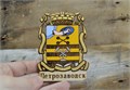 Магнит сувенирный "Герб Петрозаводска" ручная работа 2822