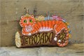 Магнит сувенирный "Петрозаводск. Рыжий кот" - ручная работа, дерево 2840