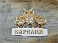 Магнит сувенирный "Карелия. Совы" - ручная работа, дерево 1676