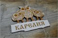 Магнит сувенирный "Карелия. Совы" - ручная работа, дерево 1676
