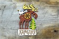 Магнит сувенирный "Карелия. Лось" - ручная работа, дерево 2857