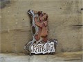 Магнит сувенирный "Карелия. Медведь" - ручная работа, дерево 2858 - фото 11890