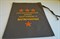 Упаковка для подарка. Мешочки для подарков, подарки для мужчин 2491 Упаковка для подарка. Мешочки для подарков, подарки для мужчин 2491